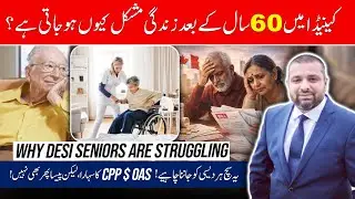 Why Desi Seniors Are Struggling in Canada 🇨🇦 | CPP & OAS Is NOT Enough