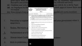CSS Essay 2025 #cssessay