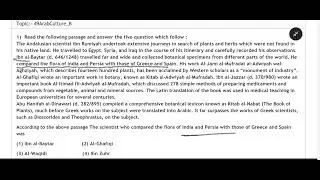 2021 solved question paper with explanation, part-4 (Q 91-100) Arab Culture and Islamic Studies