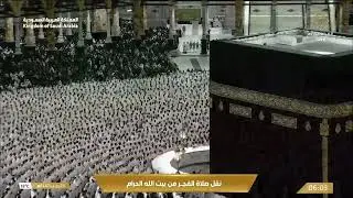 15th Jan 2026 Makkah Fajr Sheikh Juhany