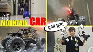 मेरी माउंटेन कार | #mountains #cars #car #kidsart #toys #games #remotecars #vlogger #vloggerlife
