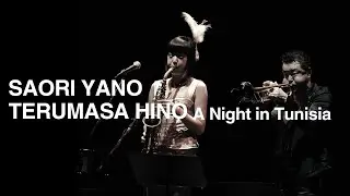 SAORI YANO x TERUMASA HINO　矢野沙織ｘ日野皓正　 A night in tunisia