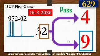 Thailand Lottery 3UP | Single Digit Game Update | Thai Lottery Result Today 16-2-2026