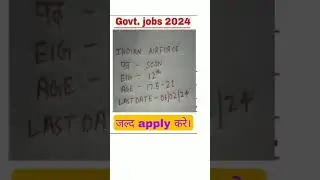 2024 airforce upcoming vacancy notification alert sarkari naukri sarkari result network job alert