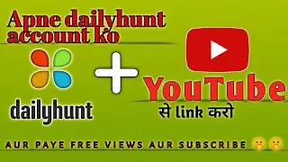 How To Link YouTube Channel From Dailyhunt App | DH Creator Par Youtube Channel Link Kaise Kare 2022