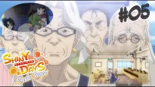 Shiny Days R. Inori | C&aacute;p 2 | Parte 05 | El Ejercito de Inori |