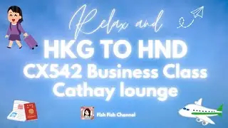 ✈️Cathay Pacific HKG TO HND Boeing 777-300ER Business Class🌍香港飛東京羽田CX542商務艙🍜CX Lounge之體驗分享😘