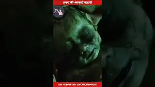 Raavan Mystery Nobody Knows #ramayana #shorts