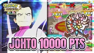 Johto Champion Stadium Master Mode (10000pts) - Season 5 Week 4 | Pokemon Masters EX