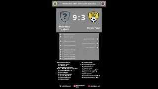 У каналі Білоцерківщина Футбольна відбувається прямий ефір.
