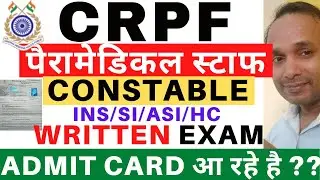 CRPF Paramedical Staff  2020 Written Exam Admit Card | CRPF Paramedical Staff 2020 Written Exam Date