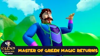 Master Of Green Magic Returns | Action Cartoon | Rudra Episode 129 | Rudra TV Show 2025 Telugu
