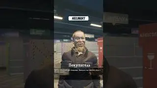 Самый добрый дед ❤️ в игре Hellmart #индиигры #хорроригры #прохождение #летсплей #heyleksa