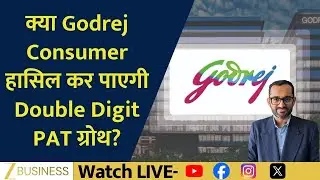 Can Godrej Consumer Achieve Double-Digit PAT Growth? CFO Aasif Malbari Speaks