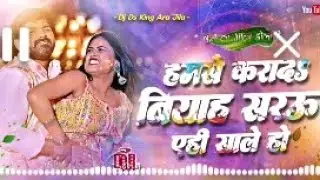 Engineer tohar ka khana dena Pawan Singh ke superhit gana