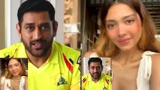 MS Dhoni's special msg to Viral Girl Aarya Priya who got angry after his wicket in Barsapara stadium