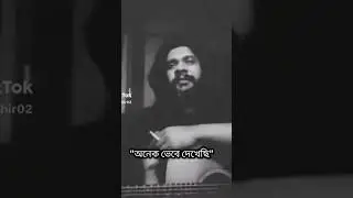 Probar ripon | probar ripon kobita #shorts #shortvideos #trending #viralvideos #viral #myvideo