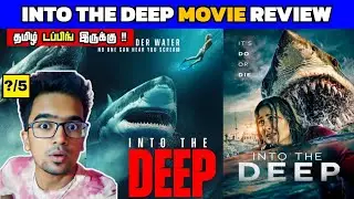 Into The Deep (2025) Movie Review Tamil | Into The Deep Review Tamil | Into The Deep Trailer Tamil