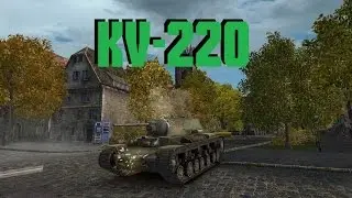 WoT: [KV-220] Live