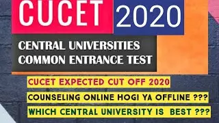 CUCET EXAM EXPECTED CUTOFF || COUNSELING ONLINE OR OFFLINE
