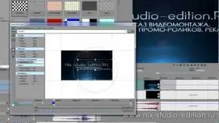 Рабочая область Event Pan/crop в Sony Vegas