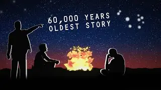 Эта история о звездах &mdash; самая старая из когда-либо рассказанных