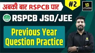 RSPCB JSO/JEE Previous Year Questions | RSPCB Most Important Questions | UEC