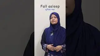 Phrasal verb 'Fall asleep'