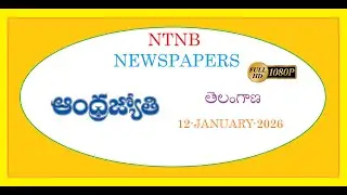 ANDHRA JYOTHI TS 12 JANUARY 2026 MONDAY