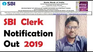 SBI CLERK NOTIFICATION OUT 2019