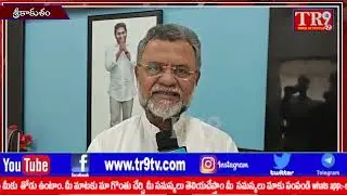  కాశీబుగ్గలో తొక్కిసలాట ఘటనలో భక్తుల మరణం అత్యంత విషాదకరం || #tr9news 