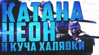 Warface - Бесплатные пин-коды 