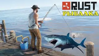 RUST💥НАЧИНАЮ С НУЛЯ💥СТАЛКЕР РЫБАК💥RUST100RENTGEN💥RUST 💥обновление