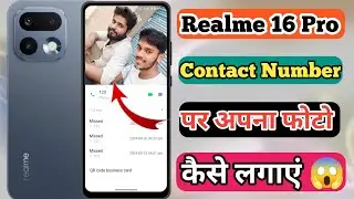 Realme 16 Pro 5g Me Contact Number Par Photo Kaise Lagaye // Set Photo Contact Number In Realme 16
