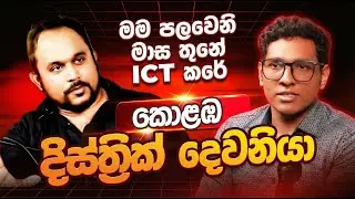 ⭕ මේ ඉන්නෙ ගණිත අංශයෙන් ලංකාවෙන්ම 10 වෙනියා සහ කොළඹ දිස්ත්‍රික්කයේ 2 වෙනියා.