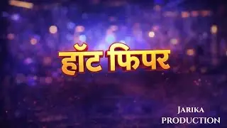 Hot Figure  | Ai  Desi Item Song | Jarika Production Presents | HotTaza Taza | Desi