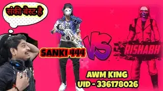 GYANRISHAB VS SANKI 444 1 Vs 1 castom oN live 🔴gyansujan stream FreeFire AWMJOD SANKI 444