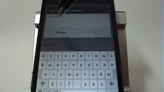 Словари экранной клавиатуры в смартфоне HTC