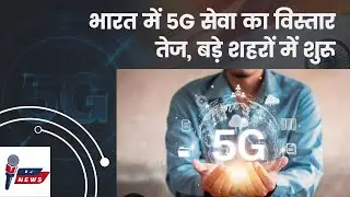 Science and Technology | Top 5 Digital India News #newsupdates #newslive #digitalindianews