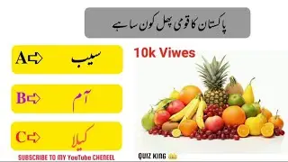 #QuizChallenge #QuizCompetition #KnowledgeTest #ViralQuiz #MindChallenge #QuizForYou #DailyQuiz 