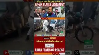 Karachi Rain Emergency | Abbasi Shaheed to Shahrah Faisal Under Water | PPP, MQM, JI Silence