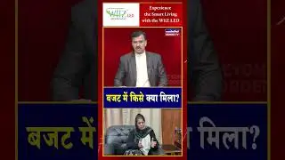 J&K Budget 2026: CM Omar Abdullah's Historic Plan vs Opposition Critique