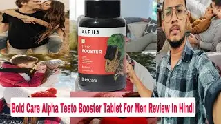 Bold Care Alpha Testo Booster Tablet Review In Hindi 