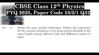 Define the term mutual inductance. Deduce the expression for the mutual inductance of two long coaxi
