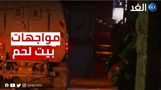مواجهات بين فلسطينيين والاحتلال جنوبي بيت لحم..ماذا حدث؟