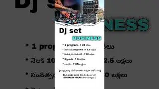 Launch Your DJ Set Business | Earn Lakhs Per Year with Minimal Investment!
