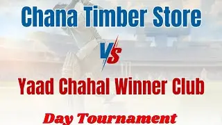 CHANA TIMBER  STORE VS YAAD CHAHAL WINNER CLUB (2020sportscricket Ground)