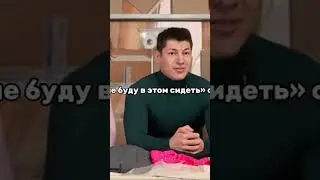 Он не будет в этом сидеть #шах #юмор #streamer #спорт #мем
