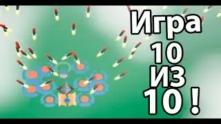 Такой графики больше нет НИГДЕ ! ( Upgrade complete )