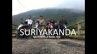 SURIYAKANDA ROAD TRIP (රෝද දෙකෙන් සූරියකදු තරණය)